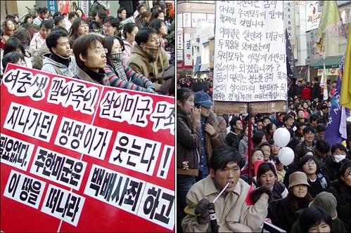 살인미군이 무죄?... 지나가던 개가 웃는다! 사진 우측은 입으로 휠체어를 움직여 미국횡단을 했던 최창현씨의 모습. 그는 휠체어에 '몸이 떨리는 분노를 금치 못한다'는 글귀의 알림글을 붙이고 나와 눈길을 끌었다. 